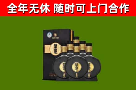 义安回收习酒