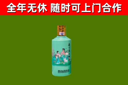 义安烟酒回收24节气茅台酒.jpg