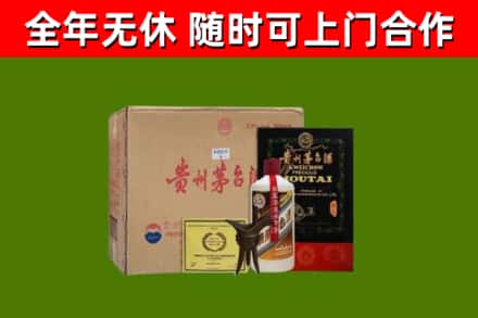 义安烟酒回收汉帝茅台酒.jpg