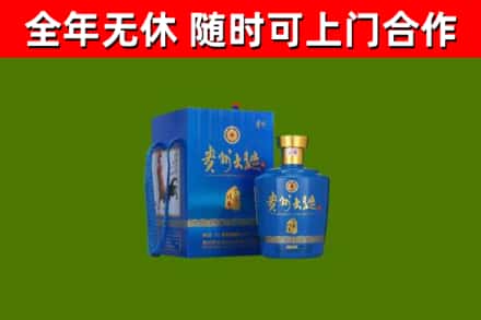 义安烟酒回收贵州大曲.jpg