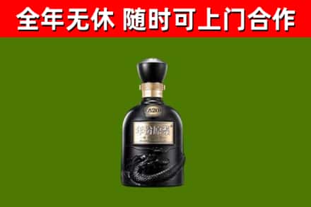 义安烟酒回收古20酒.jpg