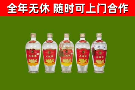 义安烟酒回收公斤五粮液.jpg