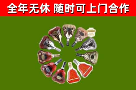 义安回收XO