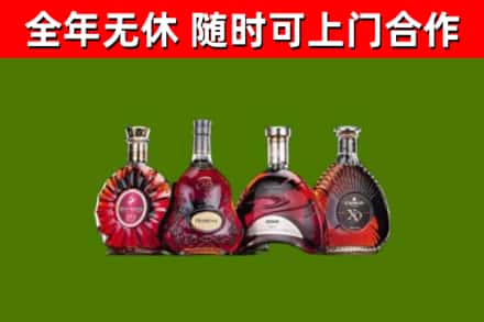 义安烟酒回收洋酒.jpg